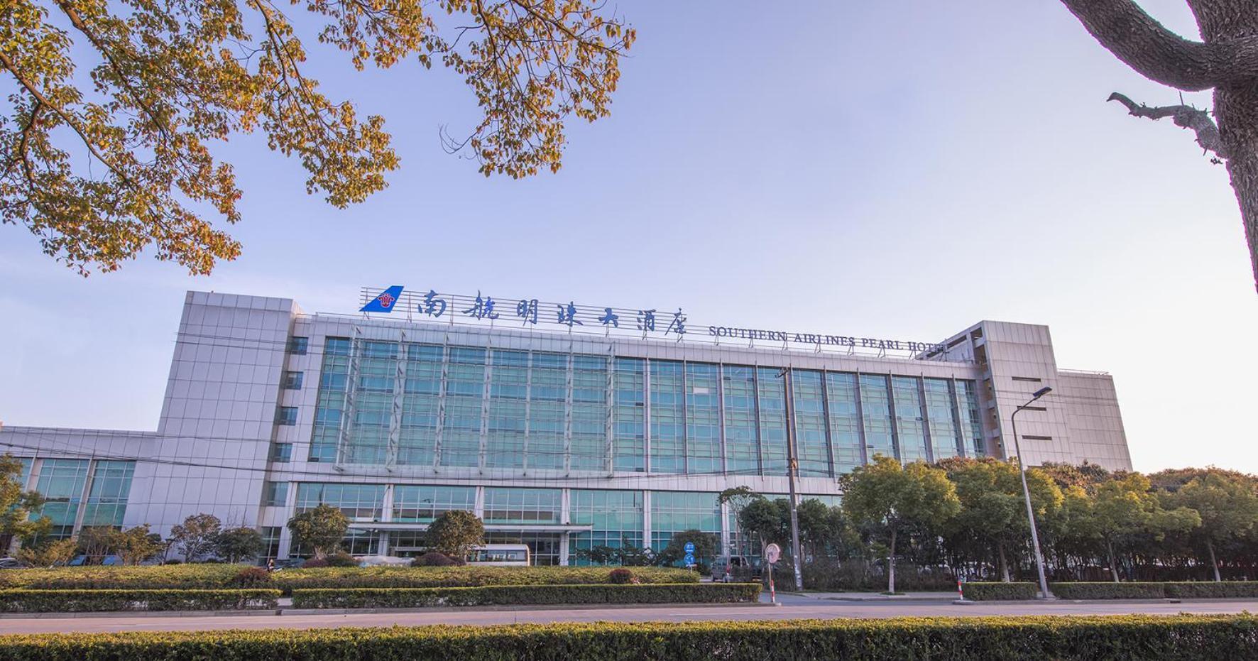 Shanghai Southern Airlines Pearl Hotel Exterior photo